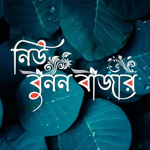 Bunonn Bazar