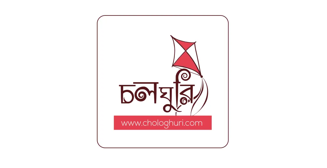 CHOLOGHURILIMITED