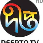 DEEPTOTV