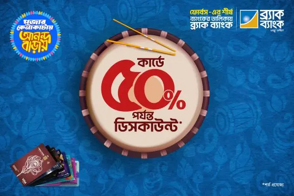Durga Puja 2026 Offers