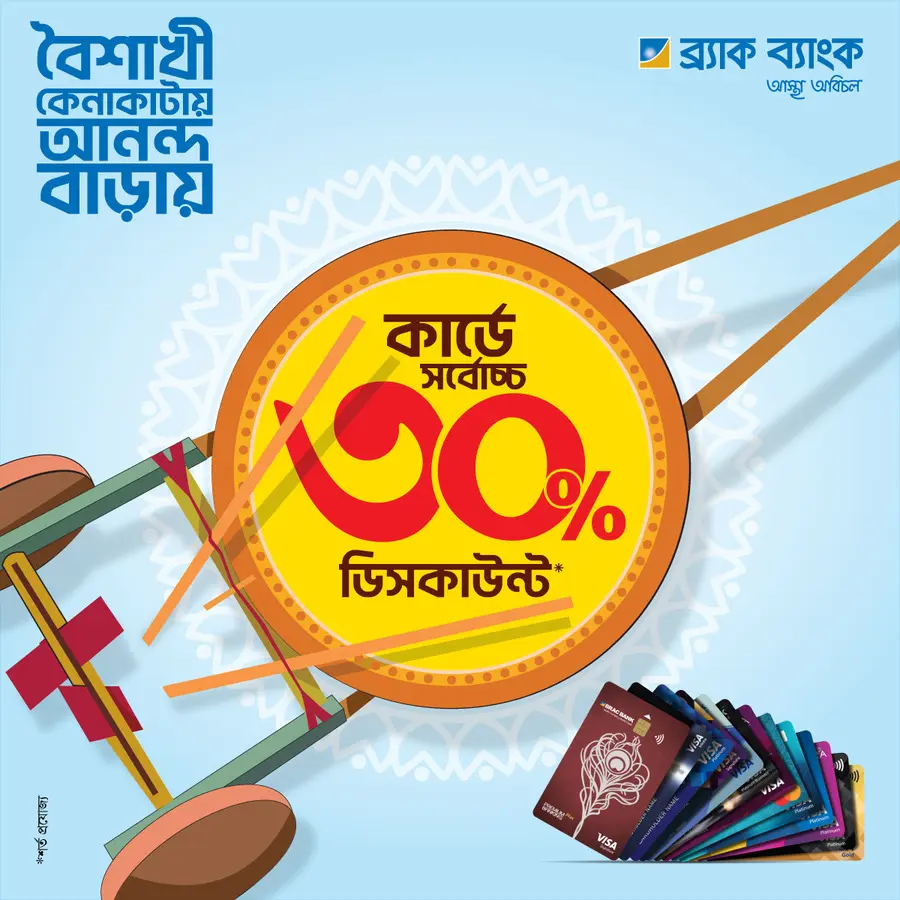 terms and condition image