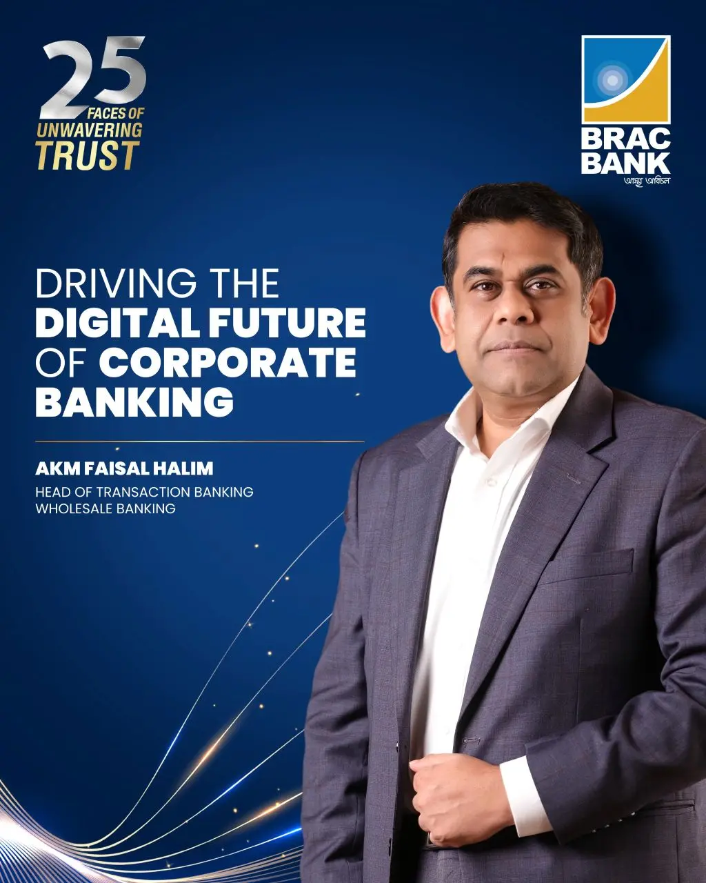 AKM Faisal Halim - BRAC Bank