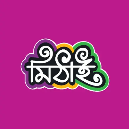 Mithai